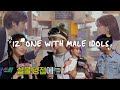 IZONE WITH MALE IDOLS *part 1* | Stray Kids, Monsta X, The Boyz, Sf9, Pentagon