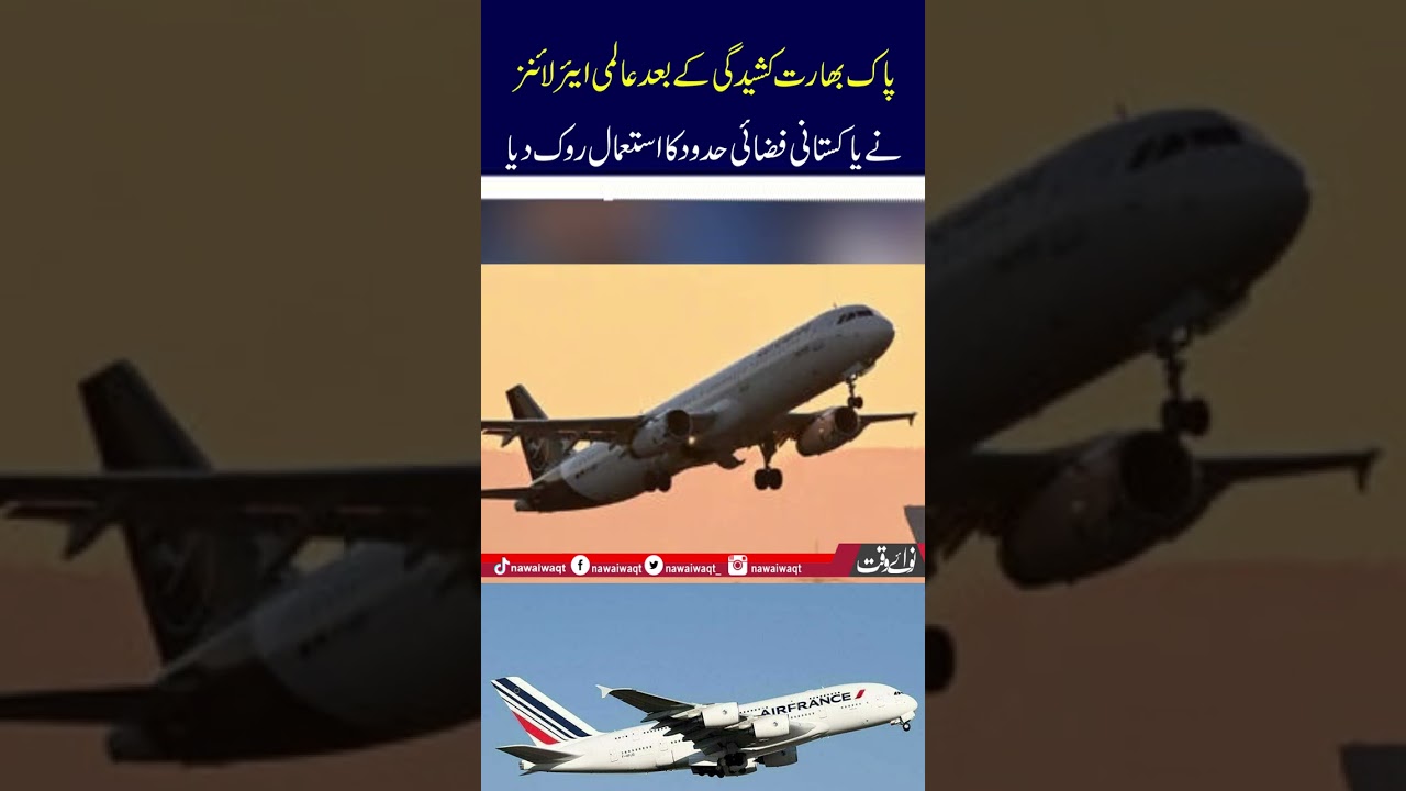 Amid Pak-India Tensions, Global Airlines Avoid Pakistani Airspace