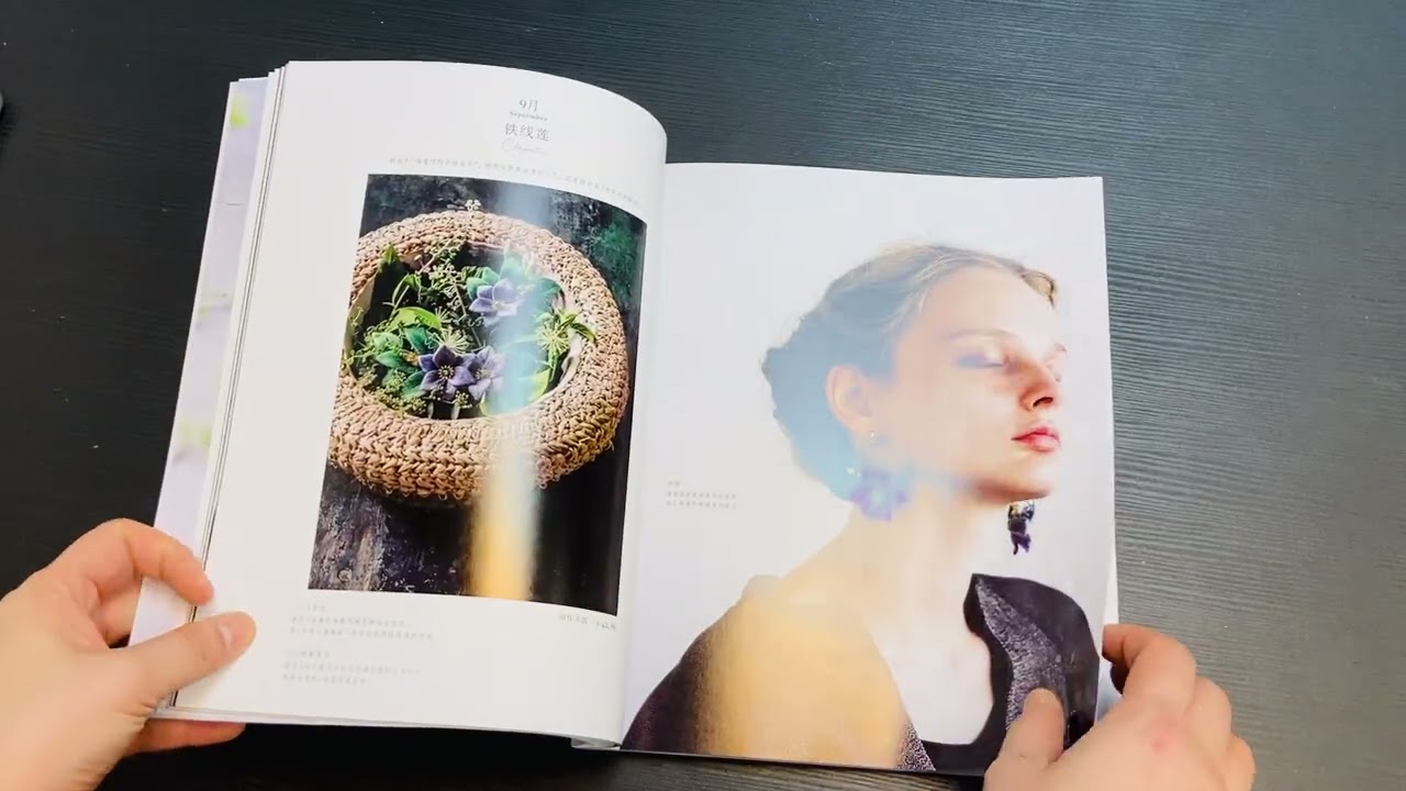 Pieni Sieni's 12 Months 3D Embroidery Flower Garden Japanese Book (In Chinese)