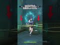 【原神】ナヒーダのスキルを使うと暴れられます