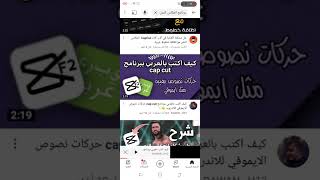 شرح غن برنامج انعكاس النص