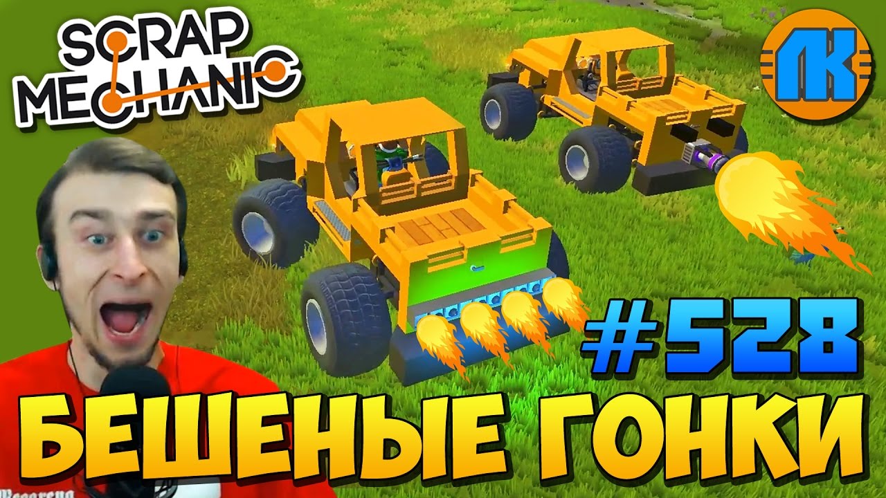 скачать гонки 32 битные