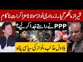 Asif Zardari, Nawaz Sharif, Molana Fazal Ur Rehman Talks failed | Sabir Shakir Analysis