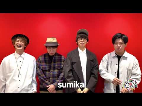 【VIVA LA ROCK 2021 】sumika コメント動画