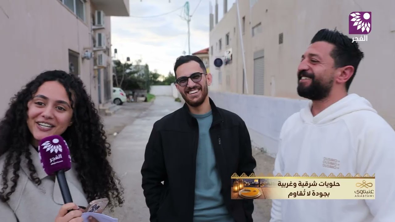 برنامج اربح مع حلويات عنبتاوي - الحلقة 4