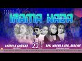  live organ dangdut  irama nada    ds cigugur kaler  22 juni 2023  edisi siang