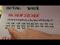OCTAL COMS  cz 2