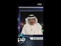 هند بومشمر تنتقد رد فعل تاوامبا