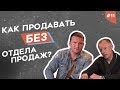 Как автоматизировать продажи в отеле 6+