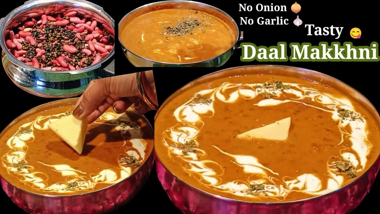 Daal Makkhni Recipe | बिना लहसुन, प्याज के और होटल जैसी स्वादिष्ट दाल मक्खनी कभी नहीं बनाई होगी |