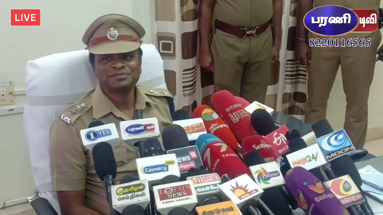 Tirunelveli Deputy Commissioner Of Police Law And Order Join Youtube Tirunelveli Deputy Commissioner Of Police Law And Order Join Youtube