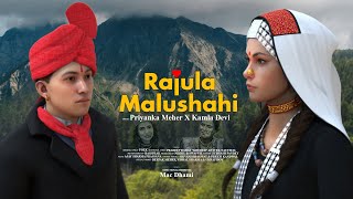Rajula Malushahi | Priyanka Meher | Kamla Devi | Mac Dhami |Nikhil - Swapnil | Basspeak | Mac Dhami