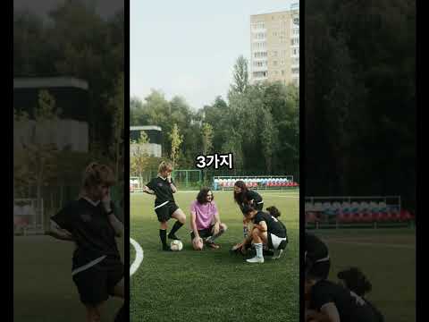 2026 북중미 월드컵 한국vs체코 승부의 결과는?#월드컵 #축구