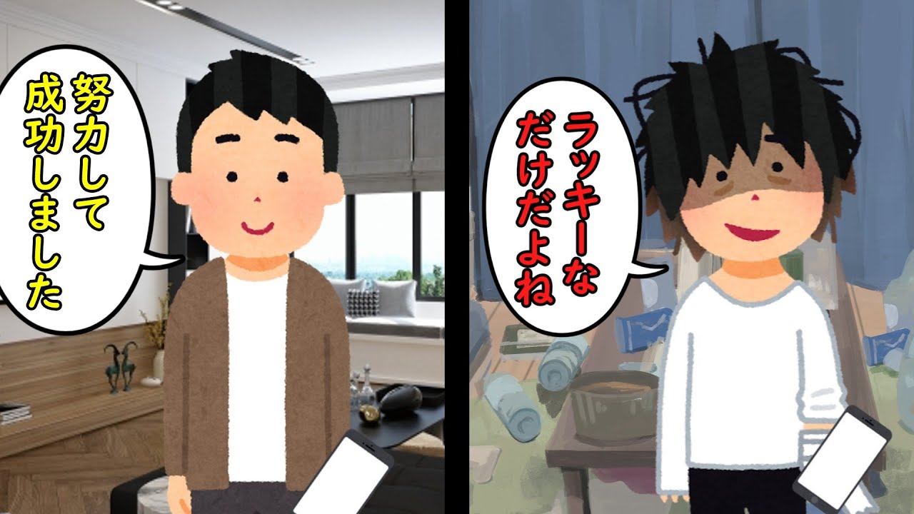 ラッキーだったね。