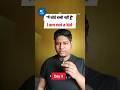 Learn Attitude English Sentences 📚| Day 9,Spoken English Practice for Beginners 🚀#viral #shorts