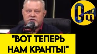 "ОНИ СКРЫВАЛИ СВОË ОРУЖИЕ!"