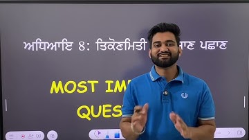Chapter 8: Introduction to Trigonometry Part-2 Class 10 Most Important Questions PSEB punjabi medium