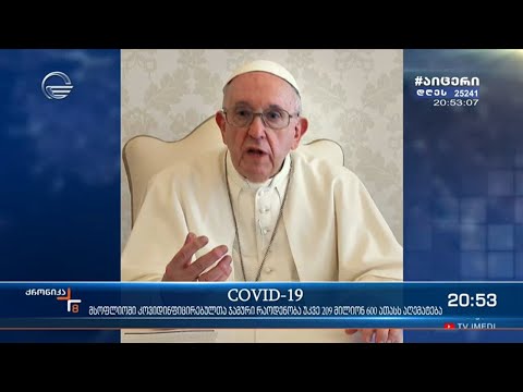 კორონავირუსი მსოფლიოში