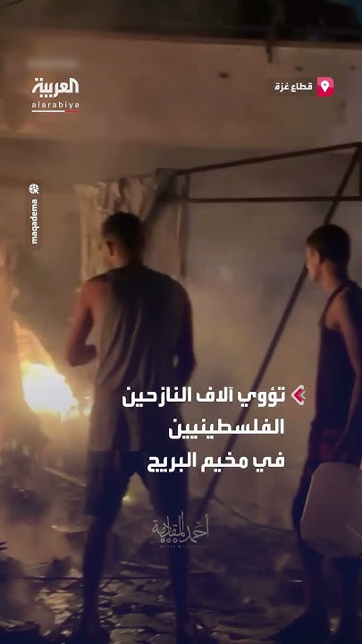           
 - نشر قبل 56 دقيقة