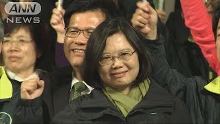 中国政府の反応は　台湾「総統選」民進党が圧勝(16/01/17)