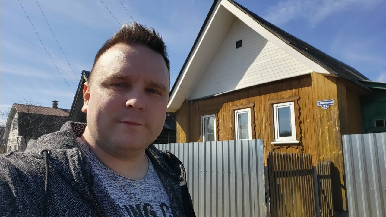 дом 48 кв.м. на участке 24 сотки с баней в семеновской - YouTube