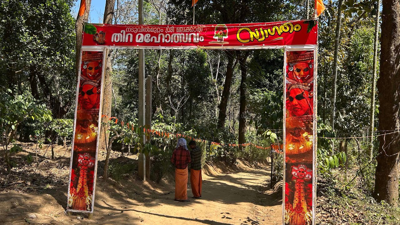 Naduvilmuttam thira 8February 2025