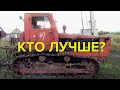 Советские гусеничные тракторы Т-4 и ДТ-54, какой из них был лучше?