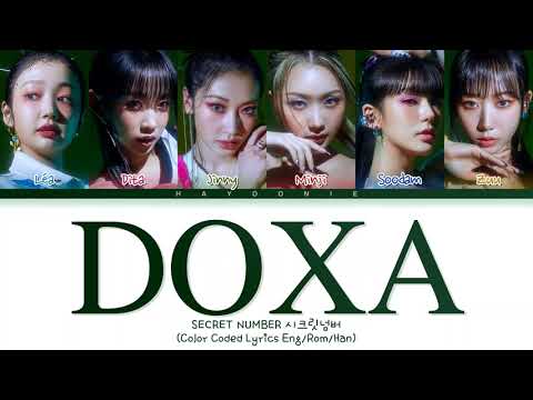 [THROWBACK] SECRET NUMBER DOXA Lyrics | 시크릿넘버 독사 가사 | COLOR CODED LYRICS