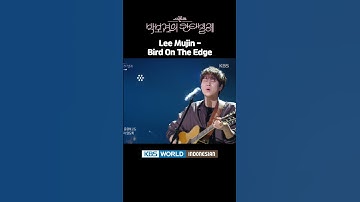 Thumbnail of Lee Mujin - Bird On The Edge #TheSeasons #더시즌즈 #LeeMujin #이무진