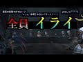【第五人格】サバイバー8人全員推しだったらどうしますか?【identityV】