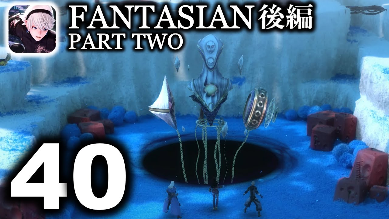 God's Weapon Boss (Chaos Realm) in FANTASIAN PART TWO Gameplay