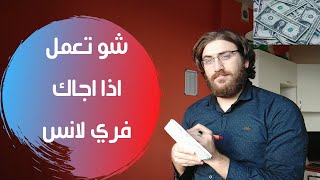 شرح الخطواط المطلوبه منك تعلها لما تستلم اي عمل حر ، وشو المشاكل الي ممكن تواجهك  - هندس حياتك [3]