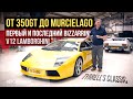 От 350GT до Murcielago - двигатели Bizzarrini V12 Lamborghini | Tyrrell&#39;s Classic Workshop