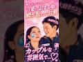 何も言えない…姫を見つめる殿の優しさに泣いた