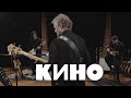 Miniature de la vidéo de la chanson Город