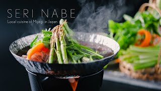 Japanese Food Recipe - SERI NABE (Hot pot) - Miyagi's local cuisine in Japan