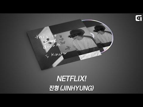 (Official) 진형 (JINHYUNG) - NETFLIX!ㅣ가사 Lyric Video