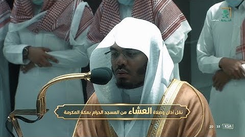 عشاء الخميس 10 ذو القعدة 1443هـ للشيخ ياسر الدوسري | ما تيسر من سورة الأعراف