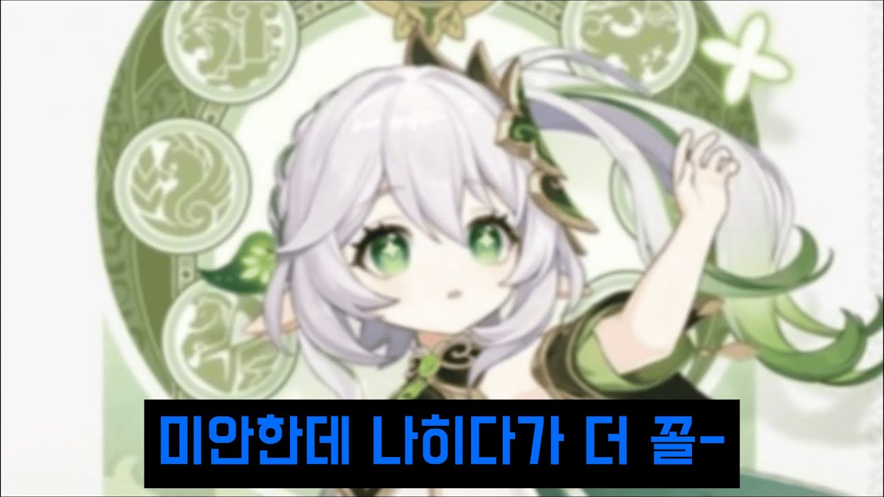 충격과 공포의 원신 이상형 월드컵