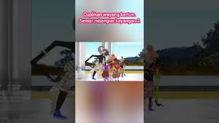 Cuplikan wayang kartun. Semar mbangun kayangan. #animasiwayang #wayangkulitindonesia