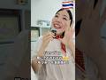 タイ語の語尾を変えるだけでこんなにもキャラが変わります😅#タイ語学習#ゆみか