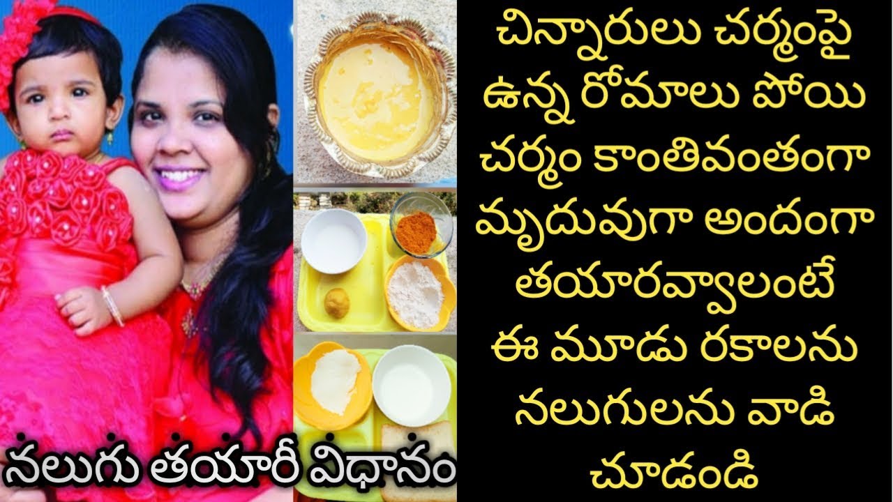 sunni pindi for hair removal for babies