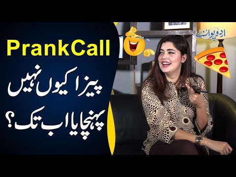 kanwal-aftab's-prank-call-to-a-boy-for-pizza-delivery-|-ep6-|-watch-hilarious-reaction-of-boy