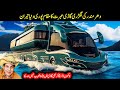 Inside the World’s Most Luxurious Motorhomes 🚐💎 | Dharmendra Life Style 