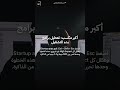 تسريع الكمبيوتر 2026: لا تنزل أي برنامج قبل مشاهدة هذا الفيديو