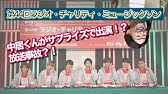 11 01 02 中居のかけ算 1 4 Youtube 11 01 02 中居のかけ算 1 4 Youtube