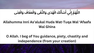 🚫 Powerful Dua to Prevent Zina #dua #adultry #islamicstatus