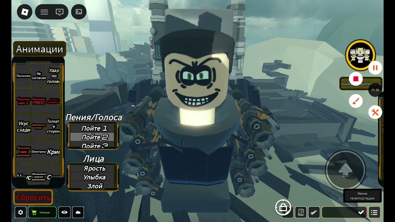 Скибиди туалет 26 часть 