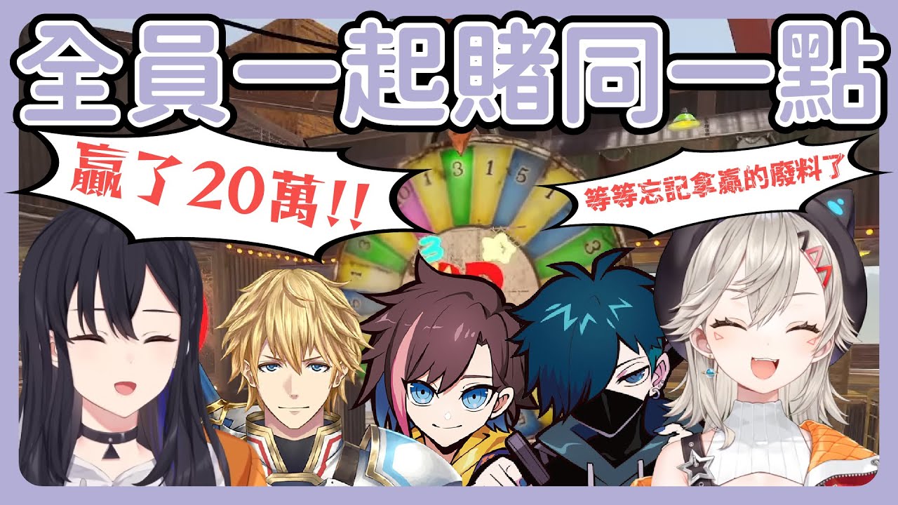 【RUST】在最後一天在賭場All in 所有廢料的眾人【 一ノ瀬うるは / 小森めと / エクスアルビオ/ VanilLa / kinako 】