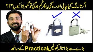 Security Lock Problem and Solutions for everyone without key review details screenshot 2